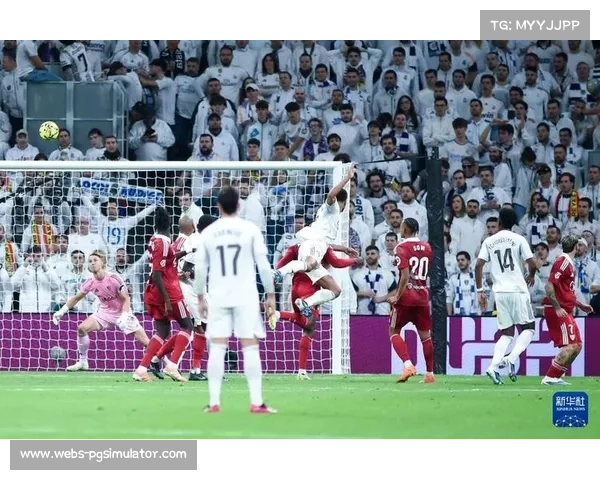 皇马主场对阵塞维利亚，历史不败纪录占心理优势